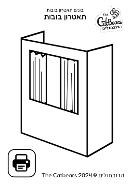 catbears activity page